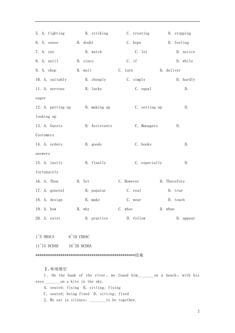 北京市2022高考英语一轮复习 练习手册（18）（含解析）新人教版.docx_第2页