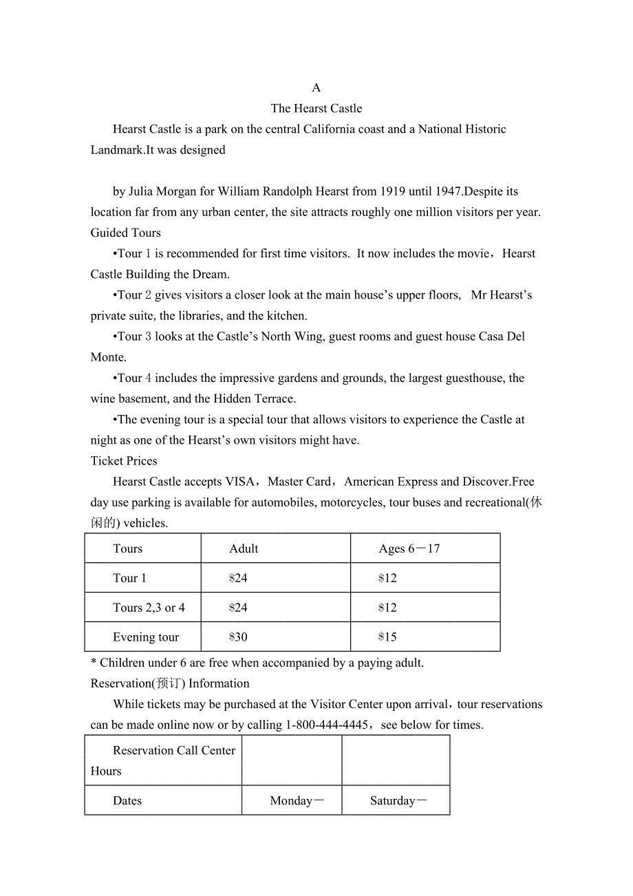 四川省攀枝花市第十五中学2019-2020学年高一上学期第一次月考英语试卷 WORD版含答案.doc_第3页
