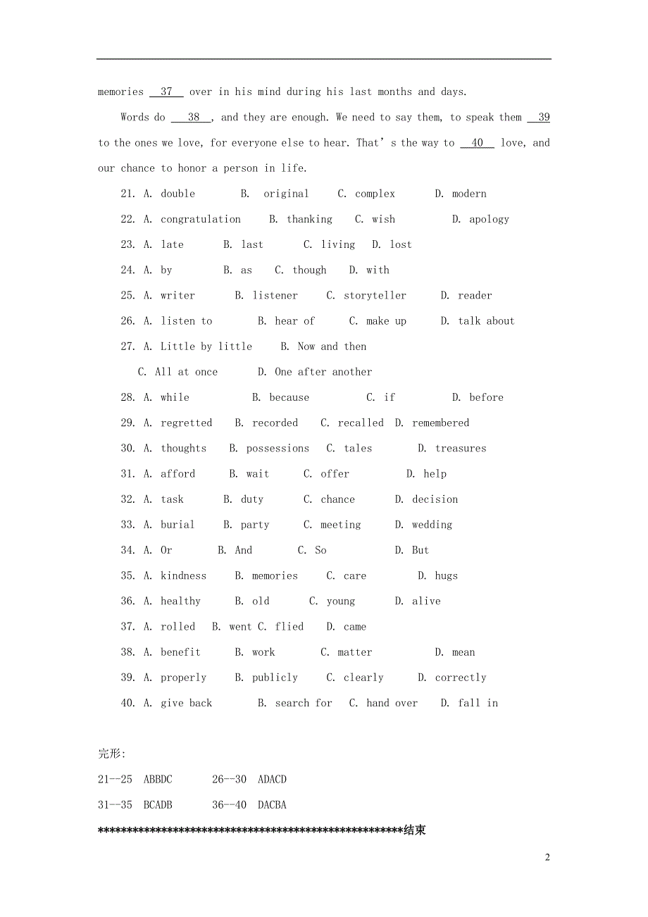北京市2022高考英语一轮复习 练习手册（28）（含解析）新人教版.docx_第2页