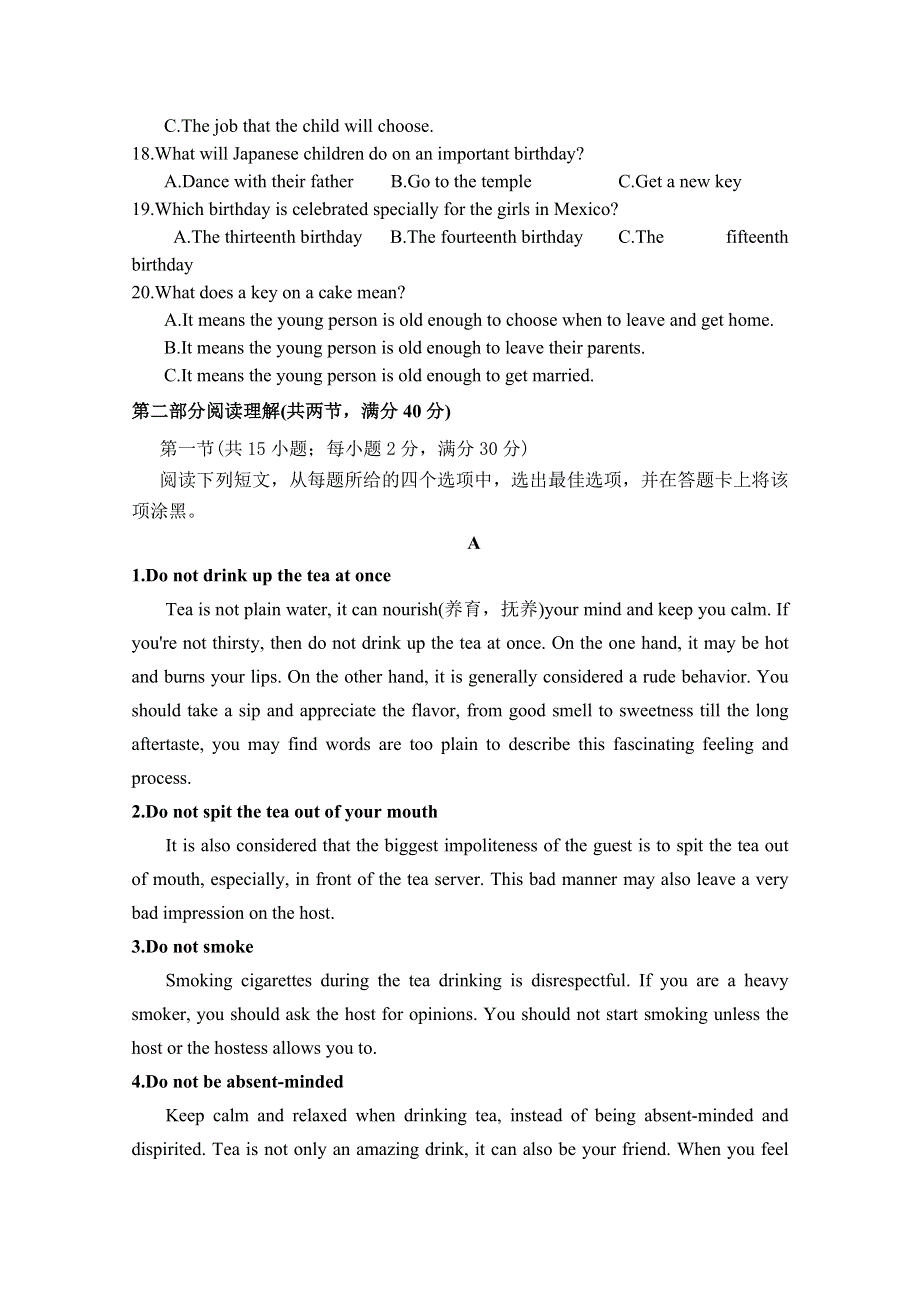 四川省攀枝花市第十五中学2019-2020学年高二上学期期中考试英语试卷 WORD版含答案.doc_第3页