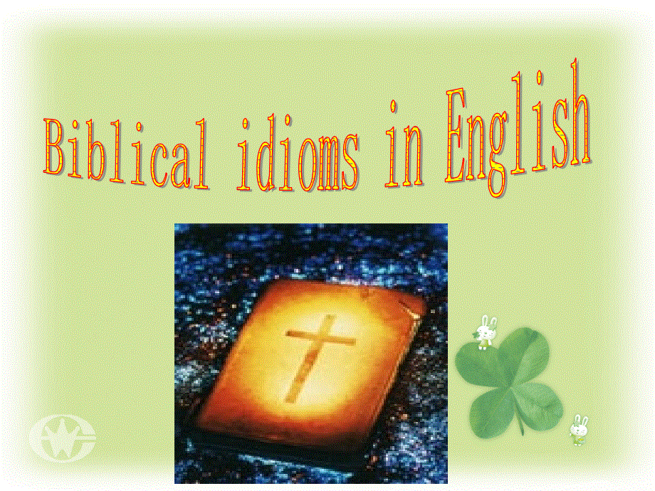 江苏省江阴市澄西中学课件高三英语牛津版选修9《UNIT 4 BEHIND BELIEFS READING1》.ppt_第1页