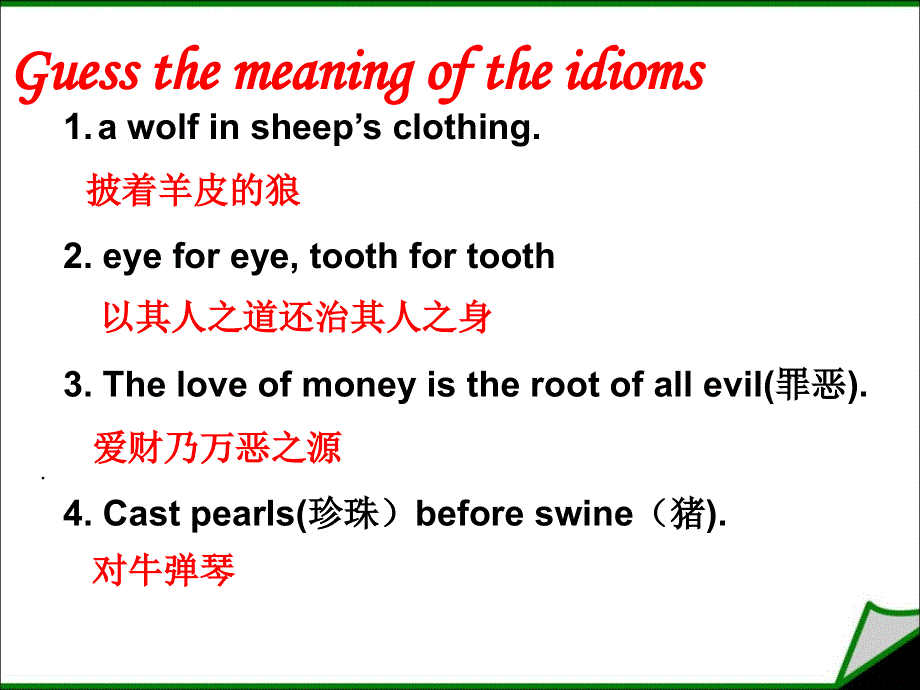 江苏省江阴市澄西中学课件高三英语牛津版选修9《UNIT 4 BEHIND BELIEFS READING1》.ppt_第2页
