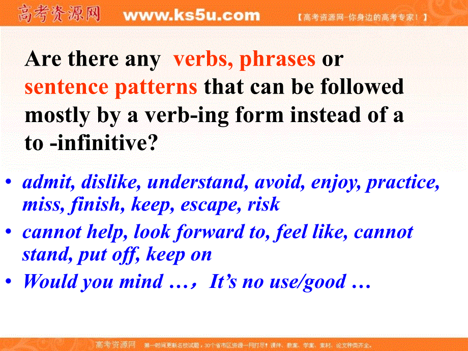 江苏省江阴市祝塘中学译林牛津版高中英语必修5课件：UNIT 1GETTING ALONG WITH OTHERSGRAMMAR AND USAGE 2 （共12张PPT） .ppt_第2页