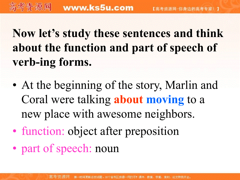 江苏省江阴市祝塘中学译林牛津版高中英语必修5课件：UNIT 1GETTING ALONG WITH OTHERSGRAMMAR AND USAGE 2 （共12张PPT） .ppt_第3页