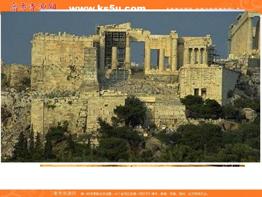 江苏省江阴市祝塘中学译林牛津版高中英语选修9课件：U2 READING .ppt_第2页