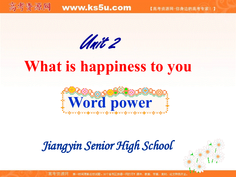 江苏省江阴市祝塘中学译林牛津版高中英语选修6UNIT2 WHAT IS HAPPINESS TO YOU课件 （共54张PPT） .ppt_第2页