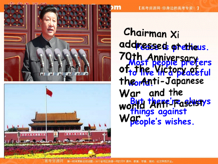 江苏省江阴市祝塘中学译林牛津版高中英语选修10课件：UNIT4 READING（共41张PPT） .ppt_第1页