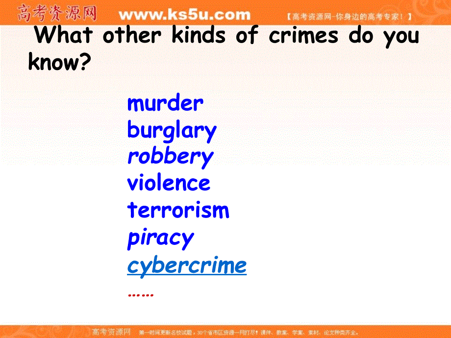 江苏省江阴市祝塘中学译林牛津版高中英语选修10课件：UNIT4 READING（共41张PPT） .ppt_第3页