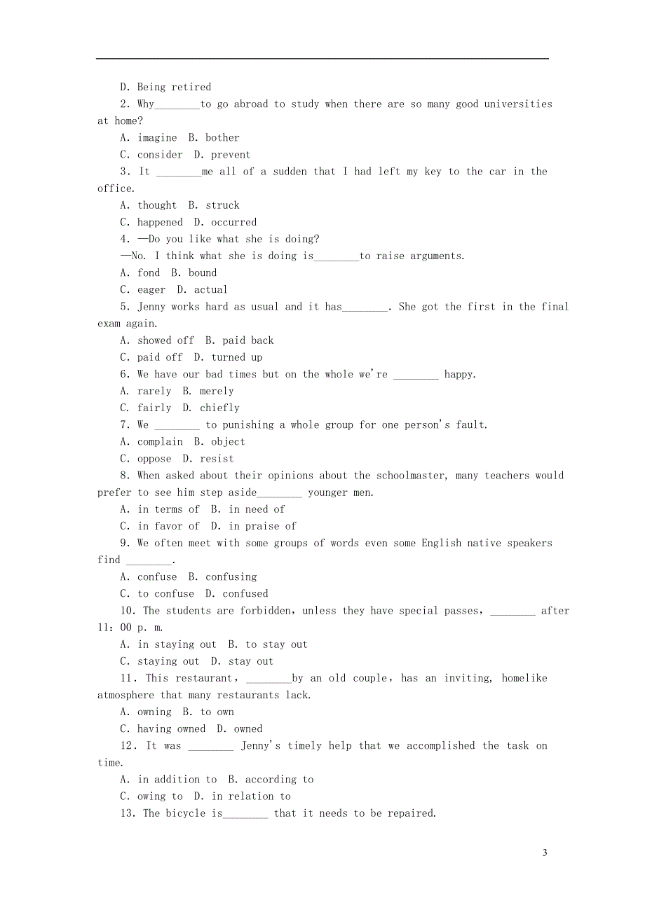 北京市2022高考英语一轮复习 练习手册（37）（含解析）新人教版.docx_第3页