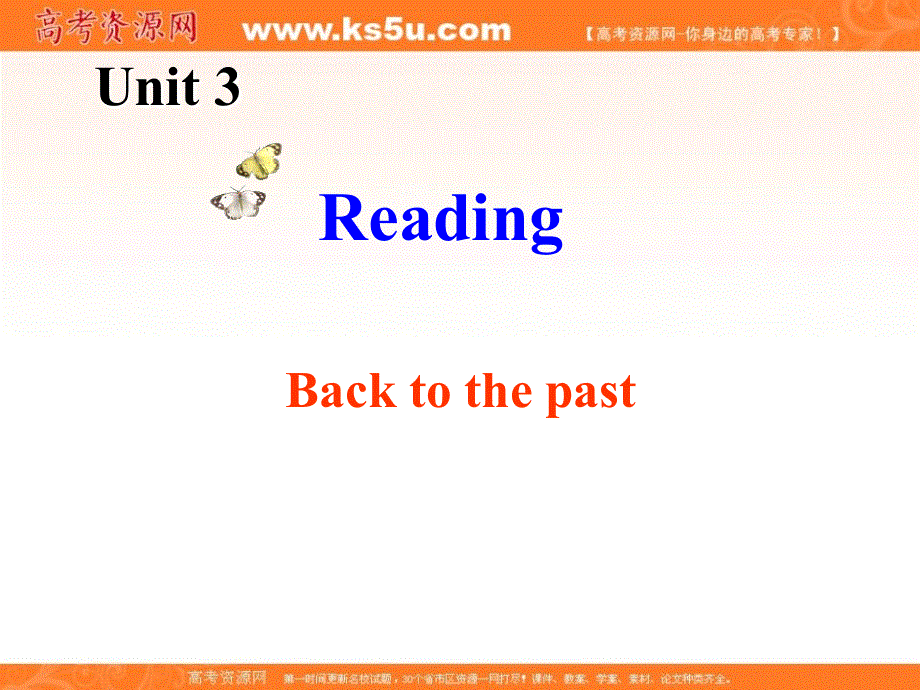 江苏省江阴市祝塘中学高中英语译林牛津版必修三课件：UNIT 3 BACK TO THE PAST READING 1 .ppt_第2页