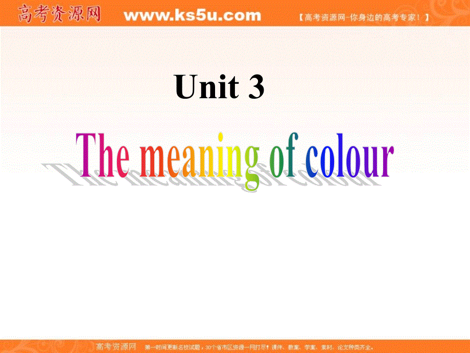 江苏省江阴市祝塘中学译林牛津版高中英语选修9课件：U3PROJECT上课 .ppt_第1页