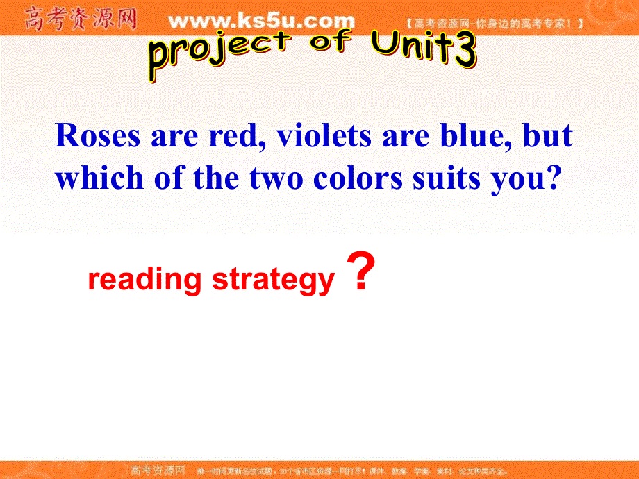 江苏省江阴市祝塘中学译林牛津版高中英语选修9课件：U3PROJECT上课 .ppt_第3页