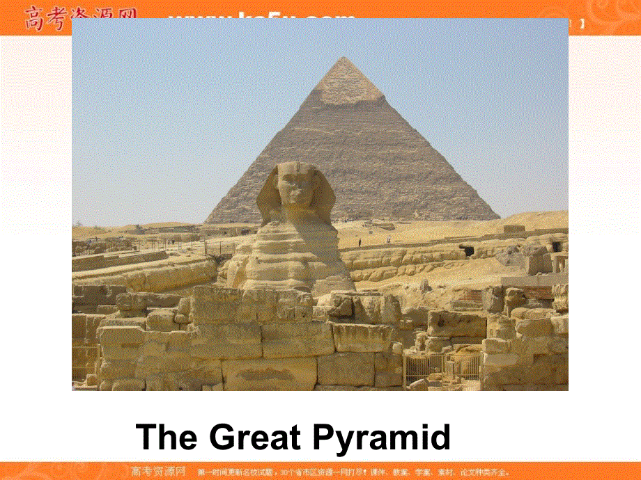 江苏省江阴市祝塘中学高中英语译林牛津版必修二课件：UNIT 1 TALES OF THE UNEXPLAINEDWELCOME TO THE UNIT .ppt_第3页