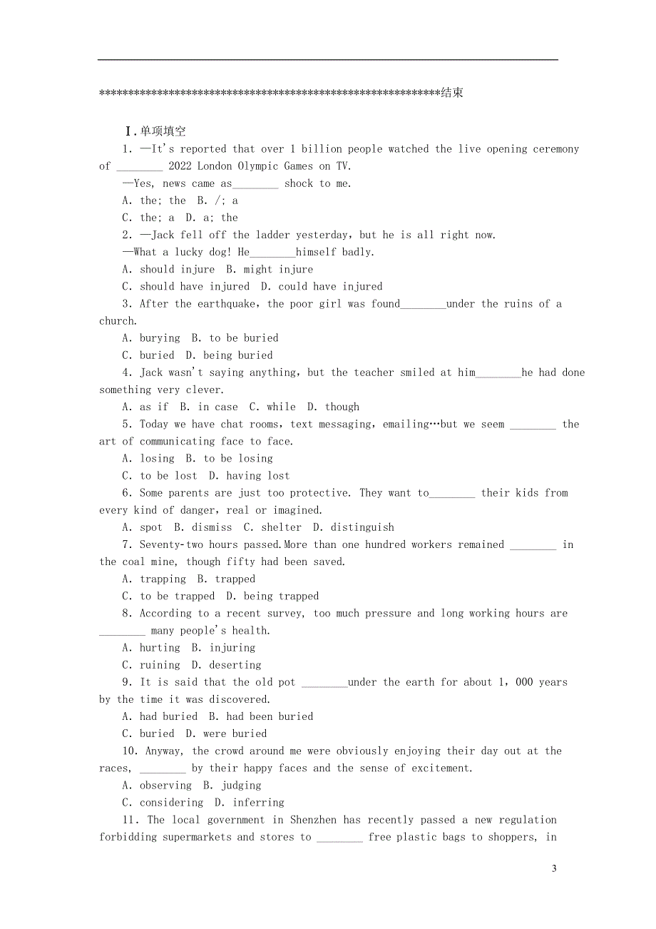 北京市2022高考英语一轮复习 练习手册（4）（含解析）新人教版.docx_第3页