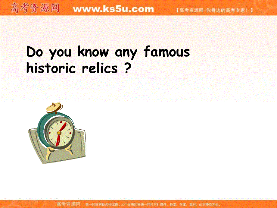 江苏省江阴市祝塘中学译林牛津版高中英语选修9课件：U4PROJECT1上册 .ppt_第2页