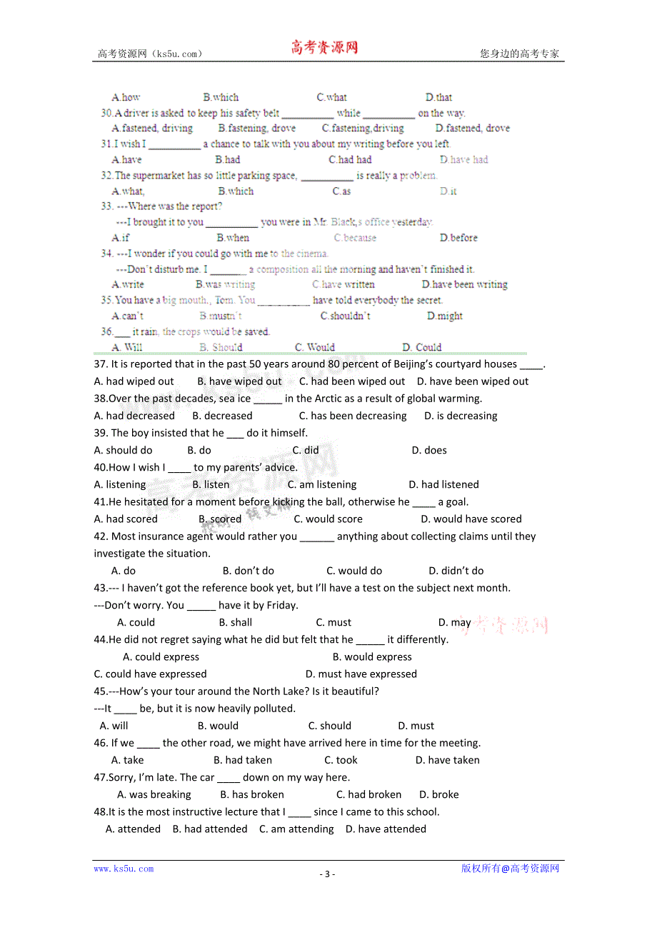 北京市三十一中学2012届高三10月月考 英语试题（无答案）.doc_第3页