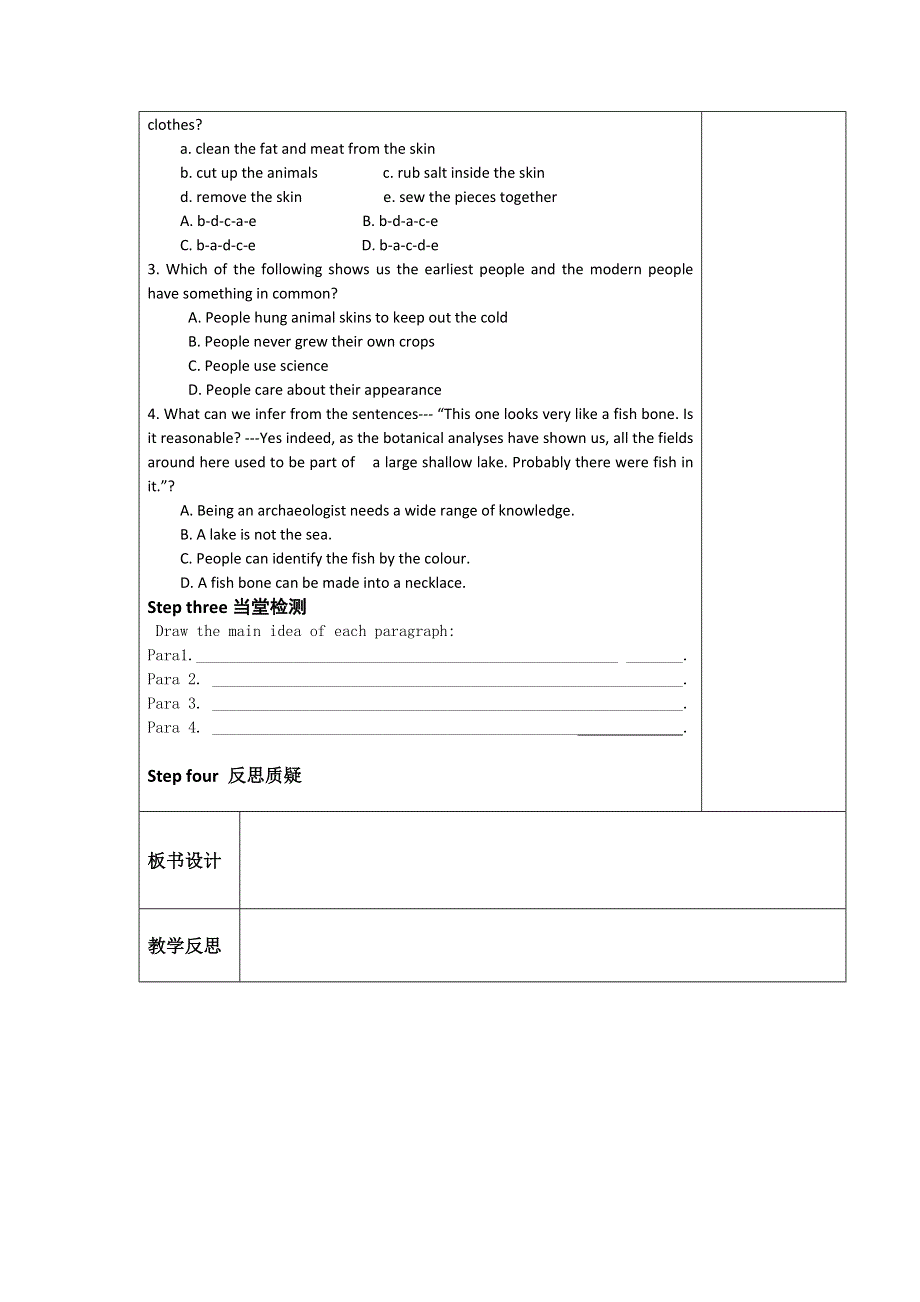 吉林省伊通满族自治县第三中学校高中英语人教版选修8学案：UNIT5 MEETING YOUR ANCESTORS 新学案第1课时 .doc_第2页