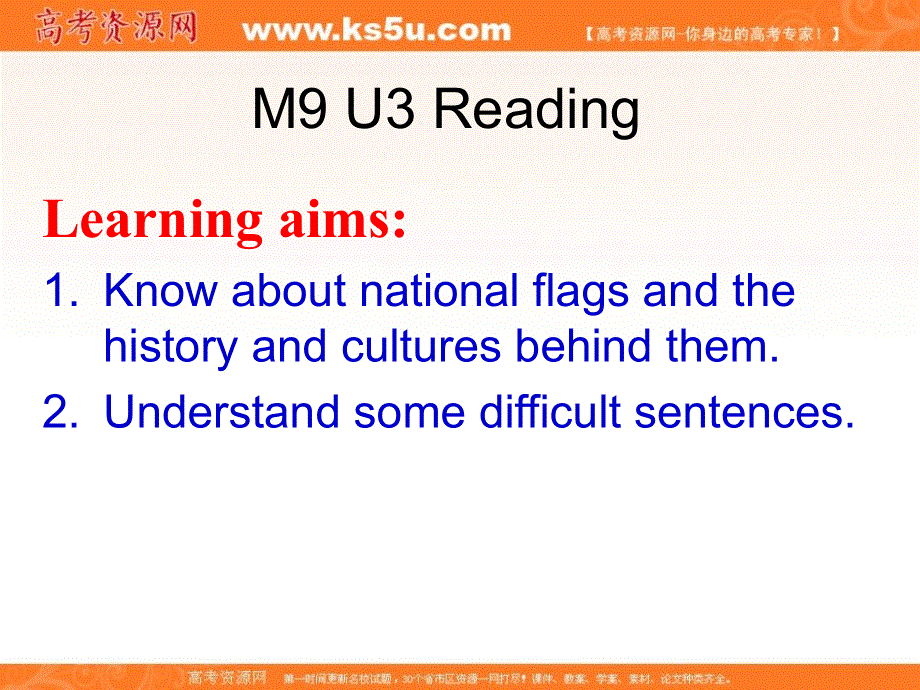 江苏省江阴市祝塘中学译林牛津版高中英语选修9课件：U3READING1上册 .ppt_第1页