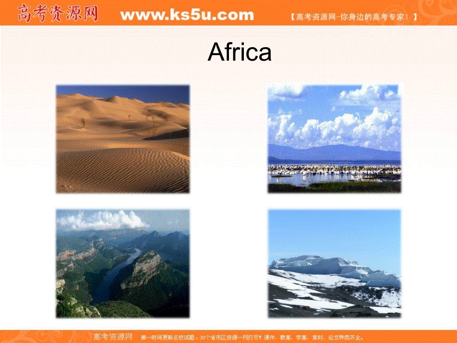 江苏省江阴市祝塘中学高中英语译林牛津版必修二课件：UNIT2 WISH YOU WERE HERE AN ADVENTURE IN AFRICA .ppt_第3页