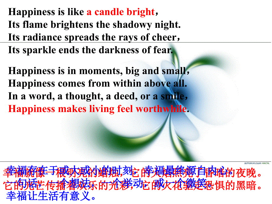 江苏省江阴市祝塘中学牛津译林版高中英语选修六UNIT2 WHAT IS HAPPINESS TO YOU 课件3 .ppt_第3页