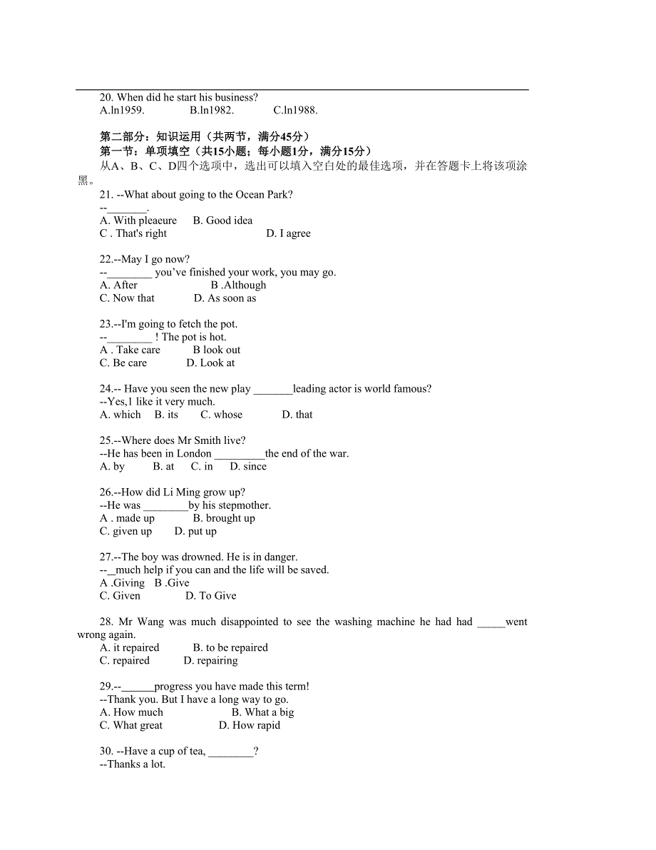 北京市东城区2002-2003学年度高三综合练习一英语.doc_第3页
