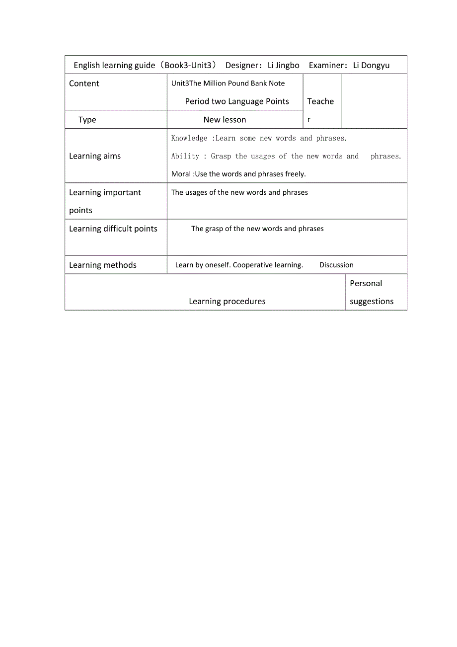 吉林省伊通满族自治县第三中学校高中英语必修三UNIT3 LANGUAGE POINTS 学案 .doc_第1页
