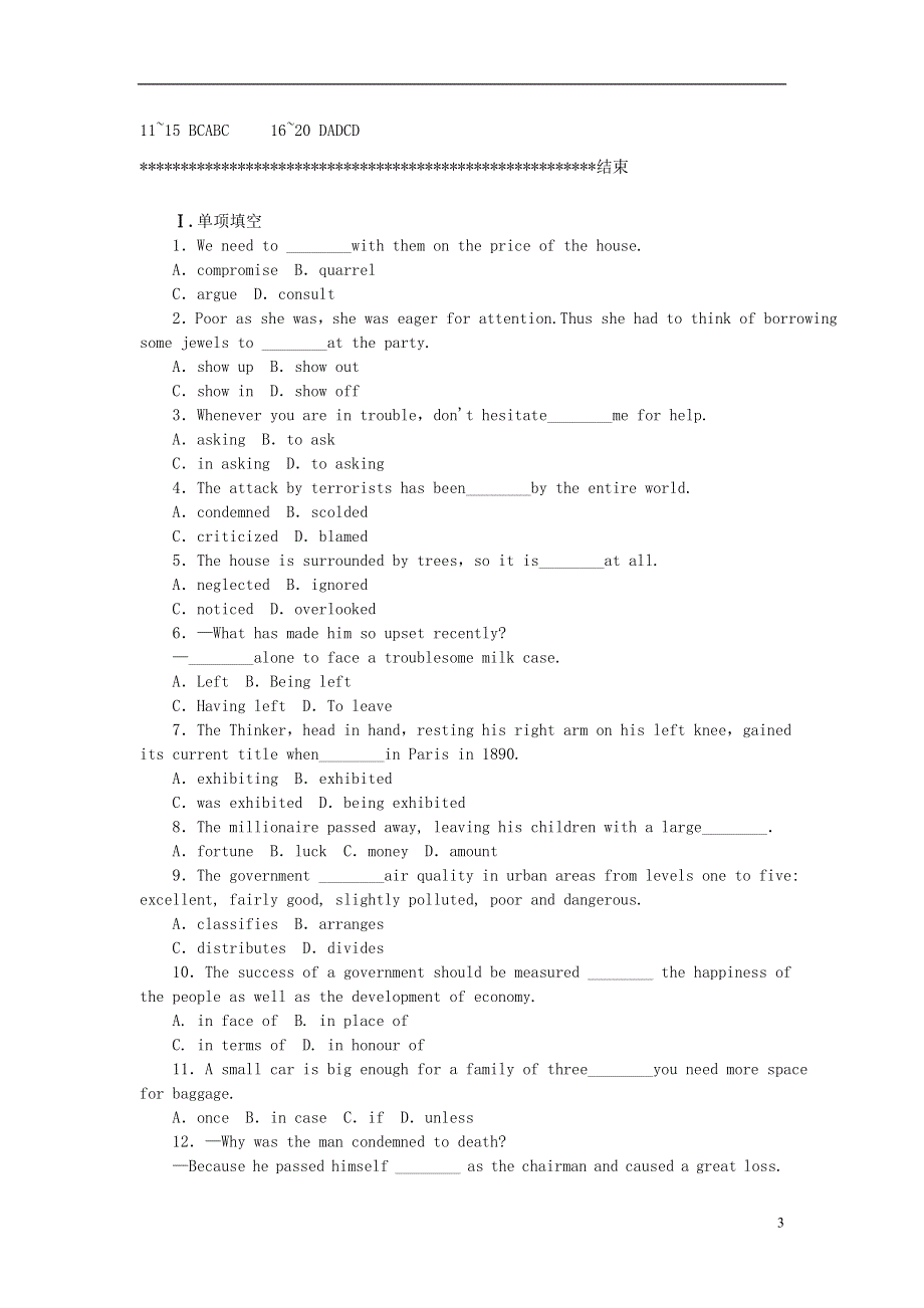 北京市2022高考英语一轮复习 练习手册（39）（含解析）新人教版.docx_第3页