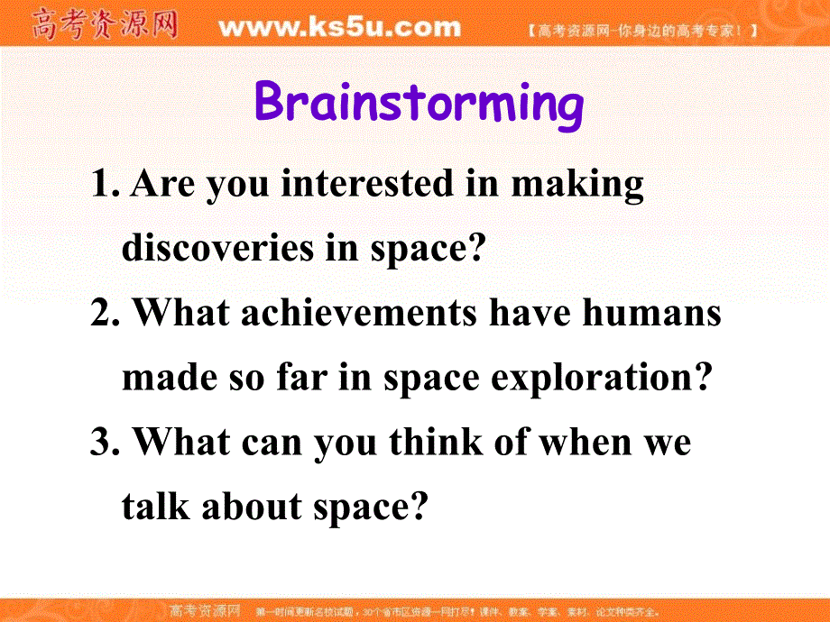 江苏省江阴市祝塘中学高中英语译林牛津版必修二课件：UNIT 1 TALES OF THE UNEXPLAINED WORD POWER .ppt_第2页