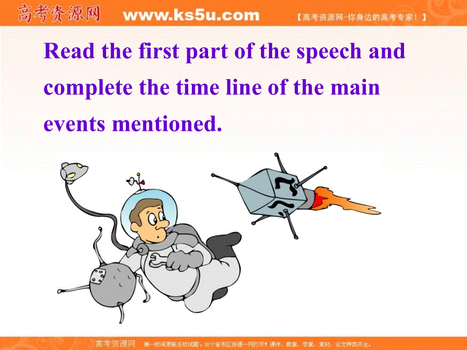 江苏省江阴市祝塘中学高中英语译林牛津版必修二课件：UNIT 1 TALES OF THE UNEXPLAINED WORD POWER .ppt_第3页