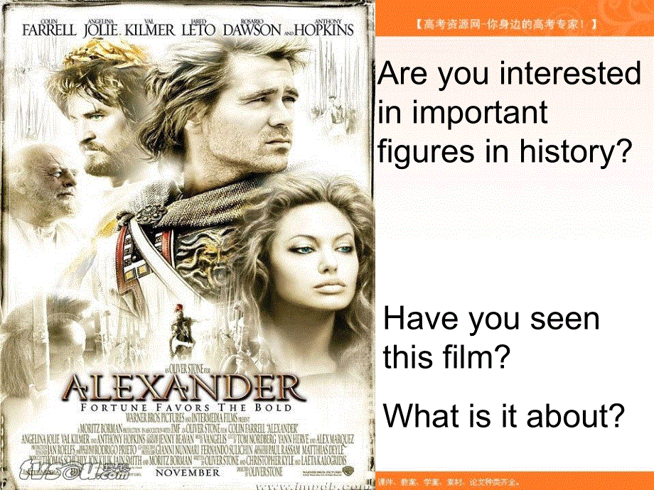 江苏省江阴市祝塘中学高中英语译林牛津版必修三课件：UNIT 3 BACK TO THE PAST PROJECT .ppt_第2页