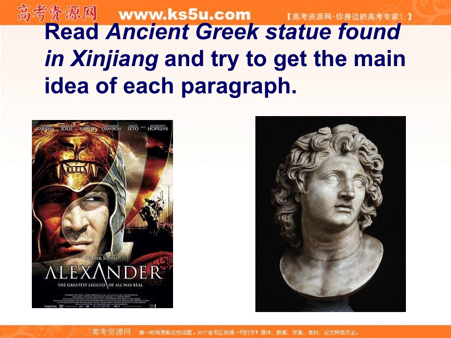 江苏省江阴市祝塘中学高中英语译林牛津版必修三课件：UNIT 3 BACK TO THE PAST PROJECT .ppt_第3页