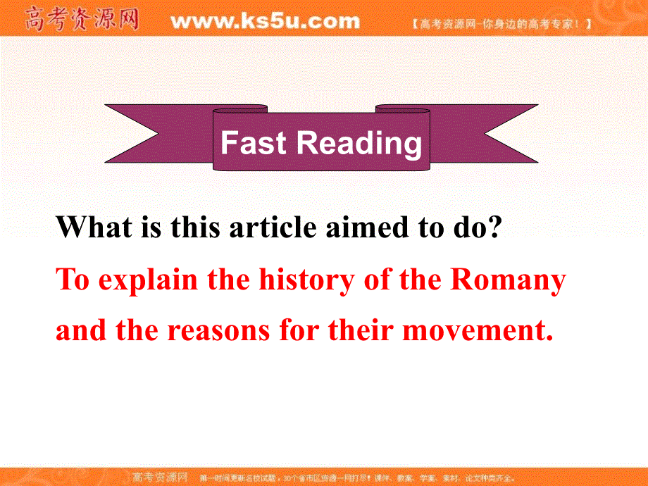 江苏省江阴市祝塘中学译林牛津版高中英语选修10课件：U2PROJECT2上册 .ppt_第2页