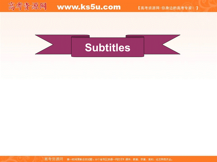 江苏省江阴市祝塘中学译林牛津版高中英语选修10课件：U2PROJECT2上册 .ppt_第3页