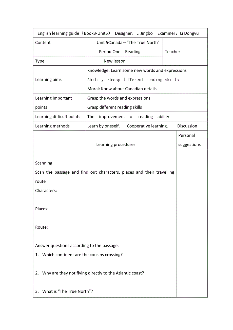 吉林省伊通满族自治县第三中学校高中英语必修三UNIT 5 READING 学案 .doc_第1页