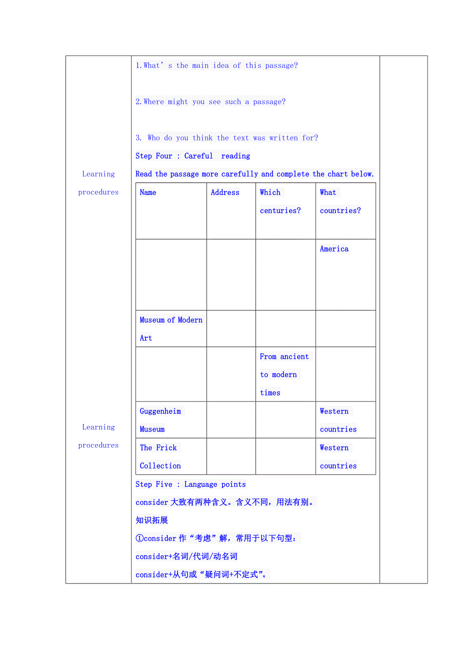吉林省伊通满族自治县第三中学校高中英语人教版选修六：UNIT 1 USING LANGUAGE 学案 .doc_第2页
