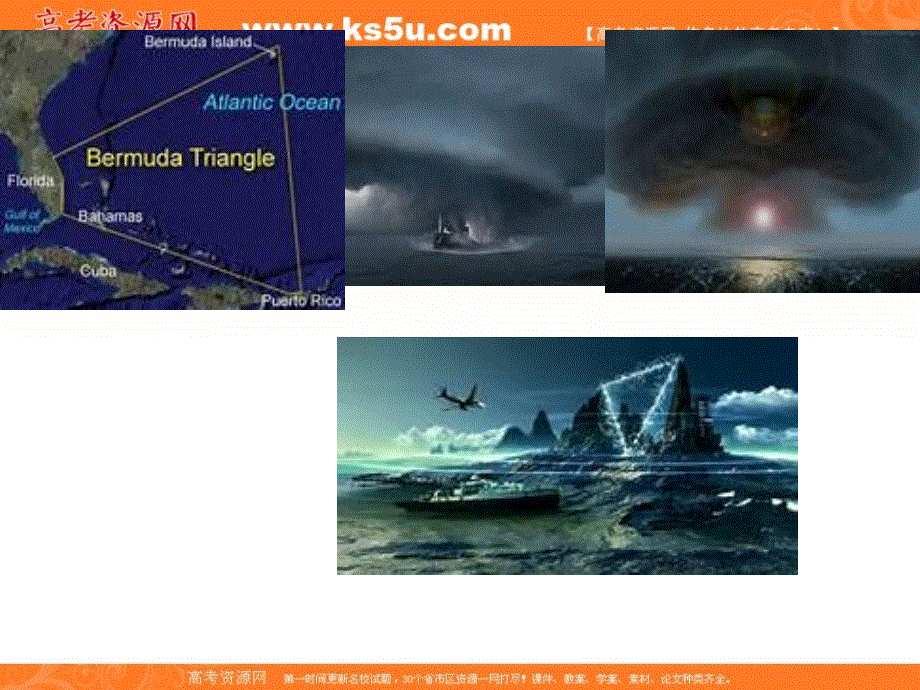 江苏省江阴市祝塘中学高中英语译林牛津版必修二课件：UNIT 1 TALES OF THE UNEXPLAINED READING词法1 .ppt_第2页