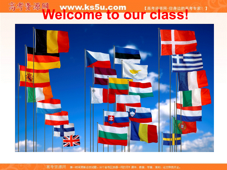 江苏省江阴市祝塘中学译林牛津版高中英语选修9课件：U3READING2上册 .ppt_第1页