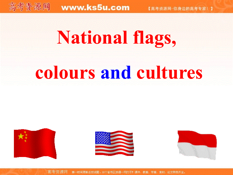 江苏省江阴市祝塘中学译林牛津版高中英语选修9课件：U3READING2上册 .ppt_第3页