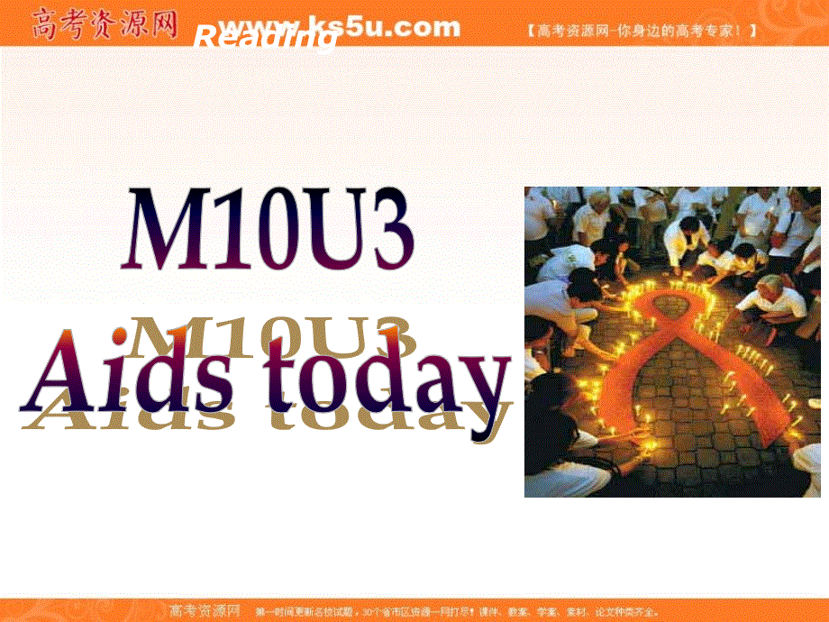 江苏省江阴市祝塘中学译林牛津版高中英语选修10课件：U3READING .ppt_第1页