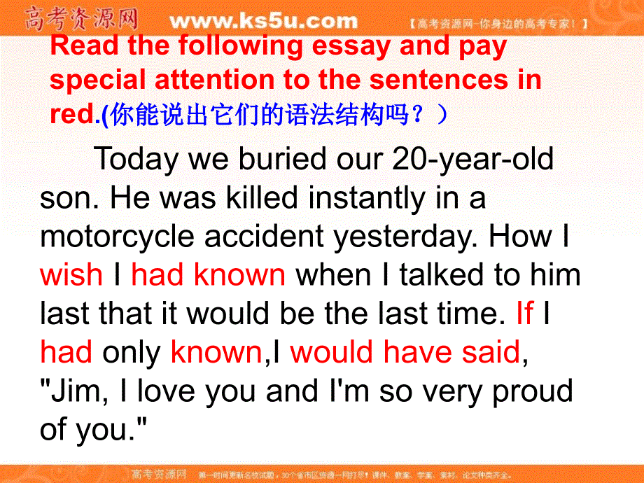 江苏省沭阳县潼阳中学2017届高三英语一轮复习：虚拟语气 课件 .ppt_第2页