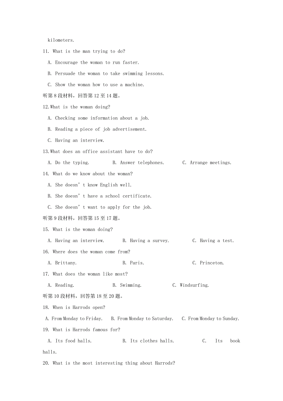 吉林省公主岭市范家屯镇第一中学2019-2020学年高一英语上学期第二次月考试题.doc_第2页