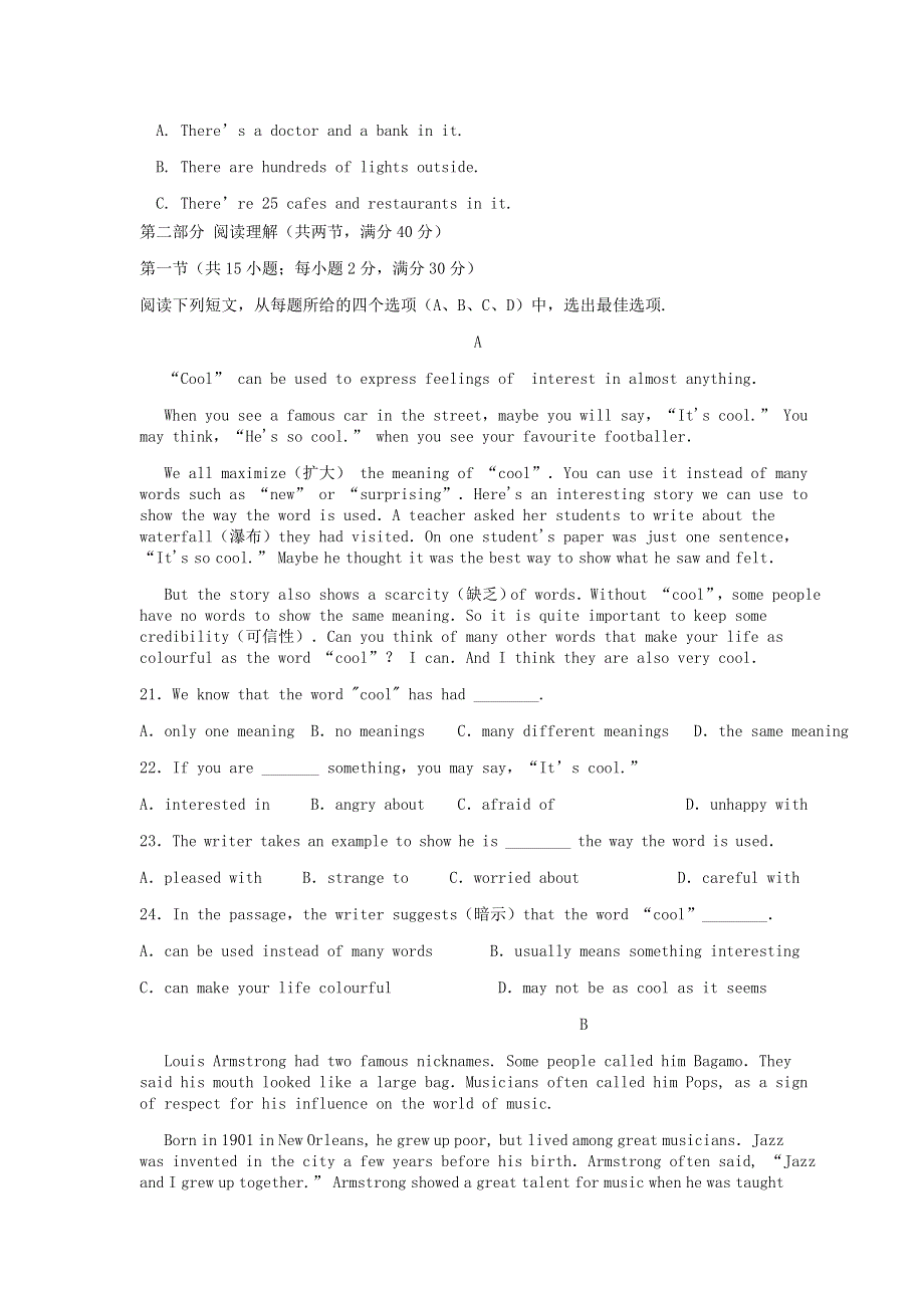 吉林省公主岭市范家屯镇第一中学2019-2020学年高一英语上学期第二次月考试题.doc_第3页