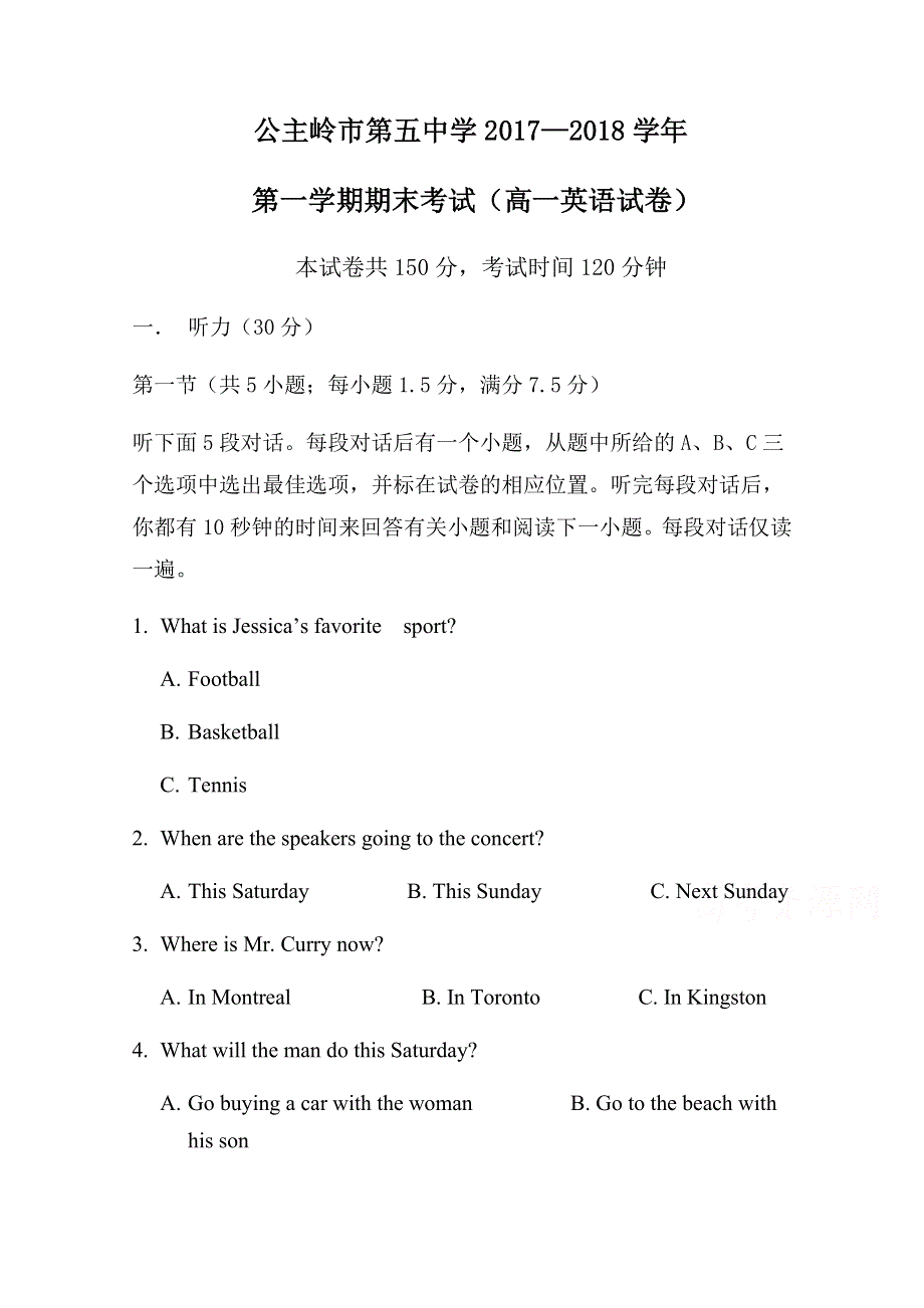 吉林省公主岭市第五高级中学2017-2018学年高一上学期期末考试英语试题 WORD版缺答案.doc_第1页