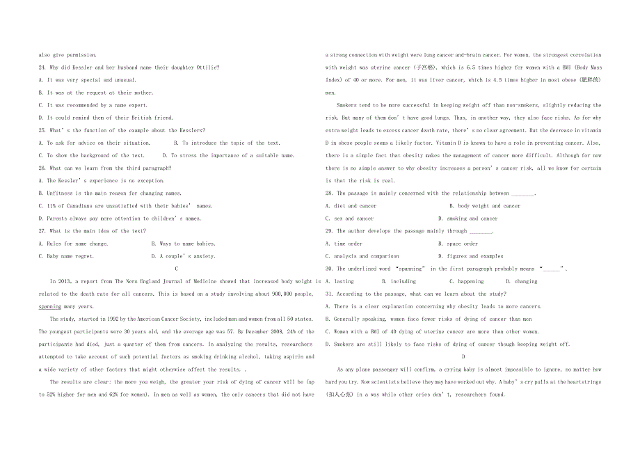 四川省攀枝花市第十五中学校2020届高三英语上学期第14次周考试题（答案不全）.doc_第3页