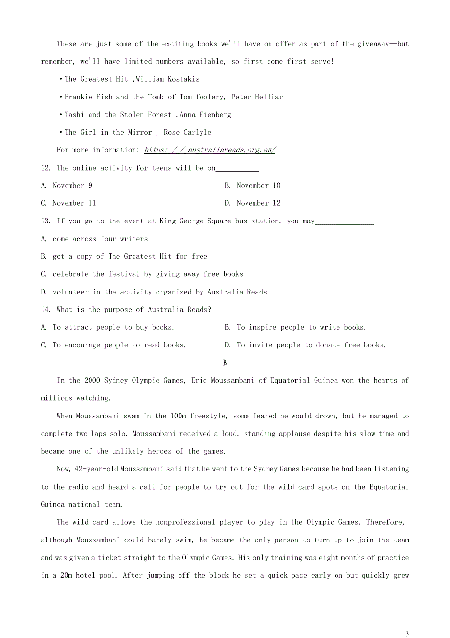 北京市东城区2020-2021学年高一英语上学期期末考试试题.doc_第3页