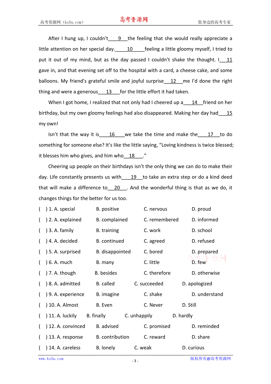 北京市东城区2015高考英语阅读类训练（5）及答案.doc_第3页