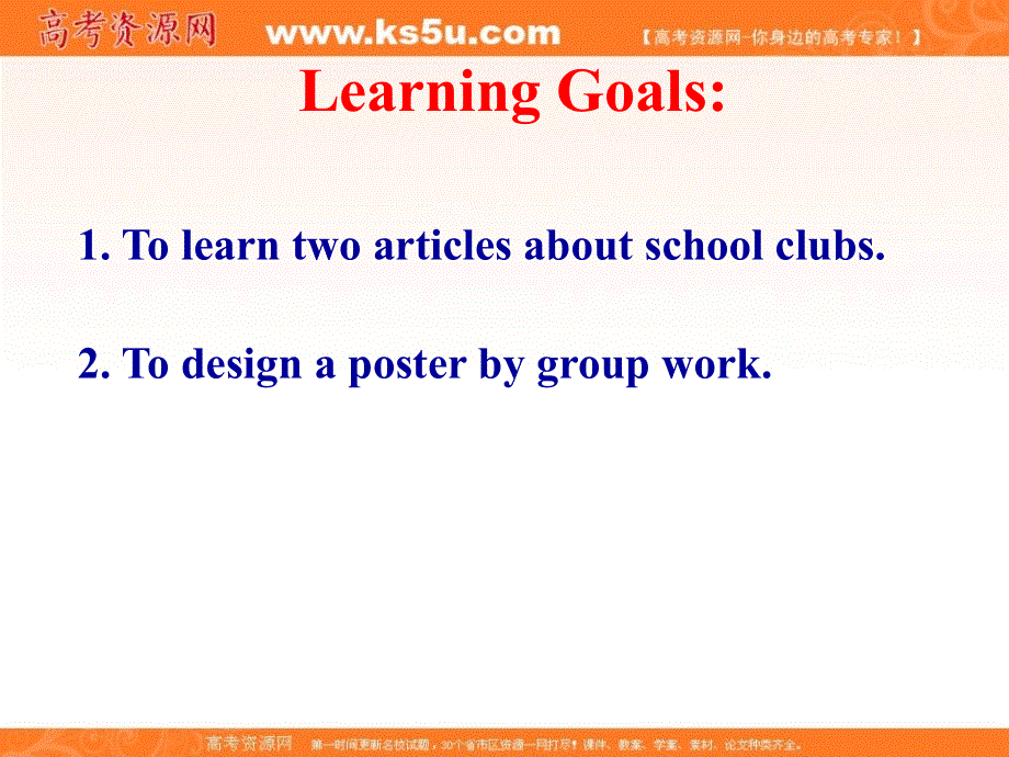 江苏省沭阳县潼阳中学高中英语模块一M1UNIT1PROJET课件 .ppt_第2页