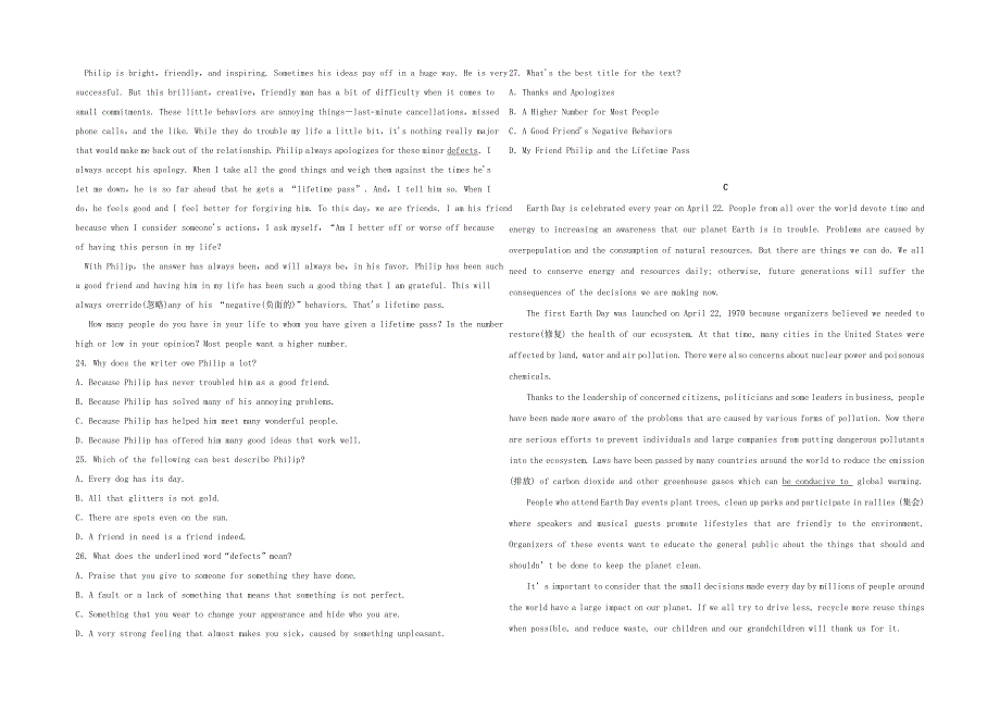 四川省攀枝花市第十五中学校2020届高三英语上学期第11次周考试题.doc_第3页