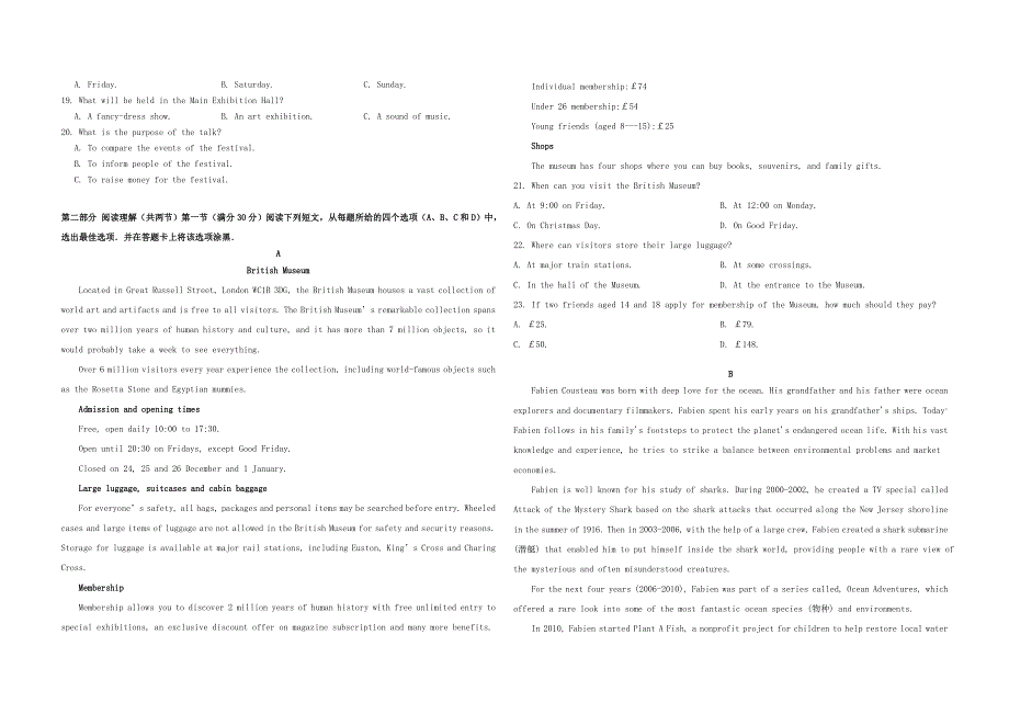 四川省攀枝花市第十五中学校2020届高三英语上学期第6次周考试题.doc_第2页