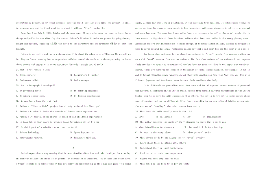 四川省攀枝花市第十五中学校2020届高三英语上学期第6次周考试题.doc_第3页
